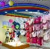 Детские магазины в Железноводске