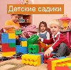 Детские сады в Железноводске