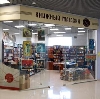 Книжные магазины в Железноводске