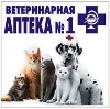 Ветеринарные аптеки в Железноводске