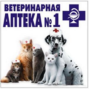 Ветеринарные аптеки Железноводска